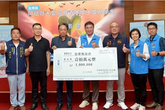 阿斌哥大愛協會送愛16年 捐贈苗縣府百萬助學金