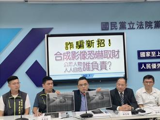 新北多位里長照片遭AI換臉！假造「不雅影片」勒索  洪孟楷示警