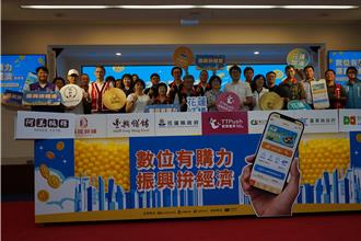 台東TTPush金幣擴大花蓮使用 逾百店家參與促花東共好