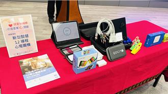 台東縣獲贈12導程心電圖機 AI系統30秒判讀快又準