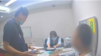 台股狂飙2万点疯股市 诈团时事梗！男险喷35万