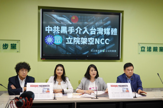 時論廣場》抹紅陸媒盯梢 關中天套路（ 郭一鳴）