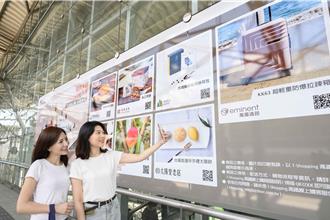 高鐵線上購全新開站 下單再抽5萬點TGo點數