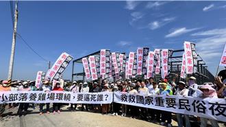 台南国定民俗旁设畜牧场引反弹 盼修法新增设置距离限制