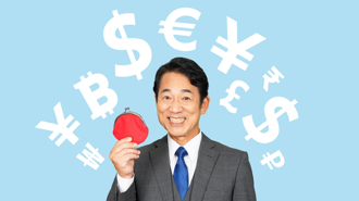 3生肖越活越聰明！屬雞不斷學習 後半生享盡富貴