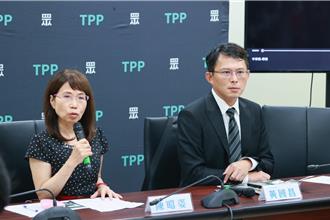 監院聲請釋憲　民眾黨團拿「立委李俊俋」打臉：昨是今非