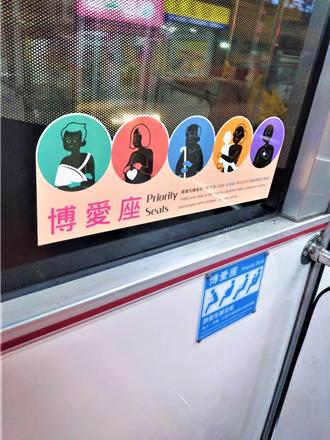 海納百川》博愛座背後的世代衝突（洛杉基）