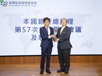 彰銀深耕中小企業 獲金管會頒發雙大獎