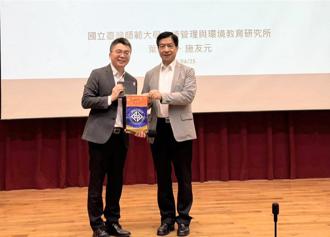 台中科大財金系攜手iPAS 厚植淨零碳規劃管理師鑑定力