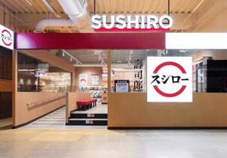 女大生「守宮放醬油碟」求償金額曝光 壽司郎再告刺青男