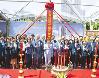 活化資產 彰銀建成大樓開工