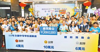 許淑華發1400萬 獎勵體育選手及教練