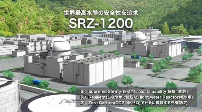 三菱重工发表SRZ-1200的反应炉计划，表示设计已几乎完成，开始规画建造，大约10年完工。(图/Mitsubishi Heavy)