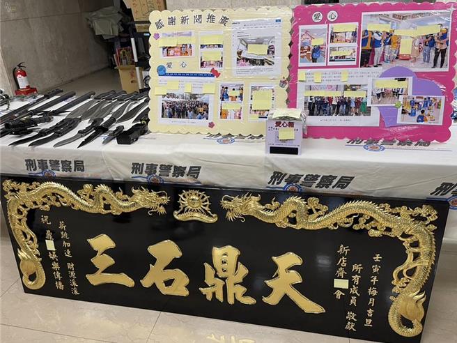 竹聯幫齊天會假勸募真詐騙，北檢起訴11人（本報資料照片）