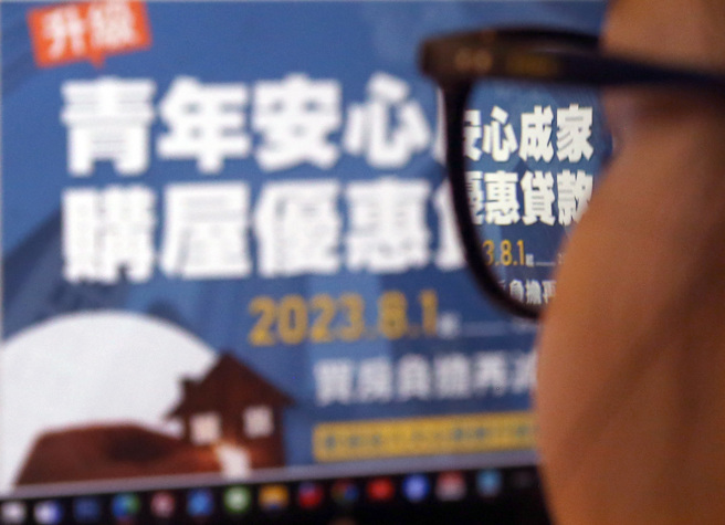 新青安房贷政策遭批沦为炒房工具，内政部长刘世芳25日表示，将联同4部会找出漏洞遏止炒作歪风，民眾正在浏览财政部官网内容。（范扬光摄）