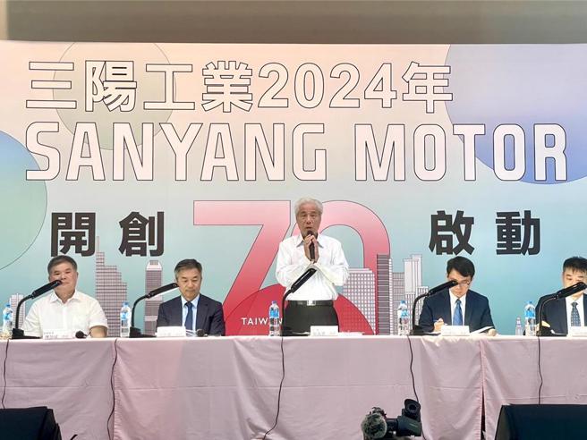 三阳今举行股东会。图／业者提供