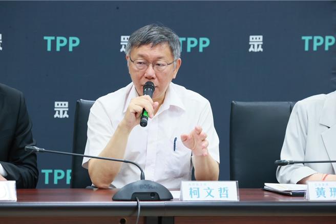 民眾党主席柯文哲。（民眾党提供／杨亚璇台北传真）