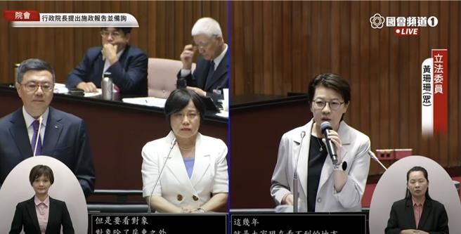 民眾党立委黄珊珊（右一）25日质询时问内政部长刘世芳（左二）「支不支持租金实价登录」（摘自国会频道直播）
