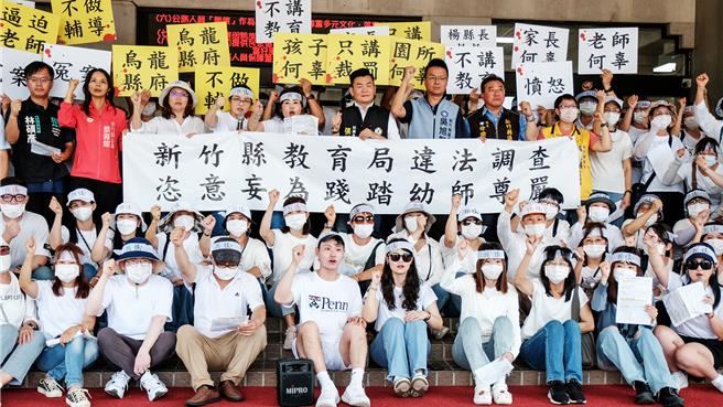 新竹县幼儿教保学会和大新竹幼儿教保联盟25日号召名百余名幼教人员到县府大门，拿着各种抗议标语，不时高喊「幼教科长下台！」等口号，蓝绿白县议员多到场声援。（罗浚滨摄）