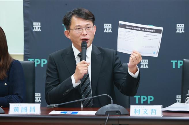 民眾党立委黄国昌。（民眾党提供／杨亚璇台北传真）