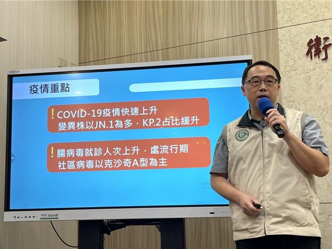 疾管署表示，新冠疫情七月將進入高原期。（鄭郁蓁攝）