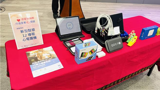 台东县卫生局获赠16台「12导程心电图机」，将配置于16乡镇市卫生所，7月1日启用。（萧嘉蕙摄）