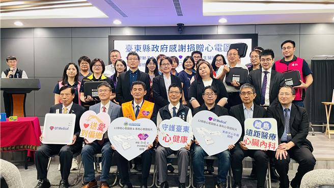 台东县卫生局今（25）日上午举行「12导程心电图机」捐赠仪式，感谢国际狮子会善举。（萧嘉蕙摄）
