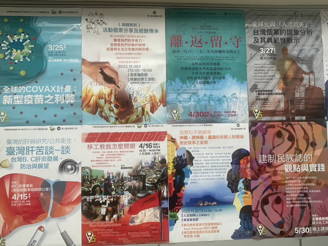 國立暨南國際大學的「暨大相遇東南亞的啟示：共耘RAMTAU香料共和園USR計畫」成果發表。(照片/國立暨南國際大學提供)