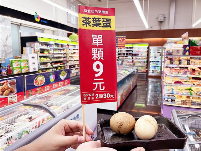 莱尔富茶叶蛋。（图／莱尔富提供、吴静君传真）