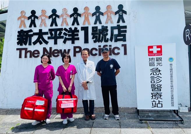 暑假是秀姑峦溪泛舟旺季，花莲县卫生局启动水域行动紧急医疗服务，在奇美部落和奚卜兰游客中心设置行动紧急医疗站，提供游客紧急救护。（花莲县卫生局提供／王志伟花莲传真）