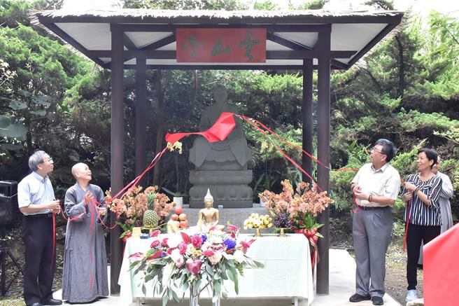 华梵大学位于后山牧牛地的新地标「云山亭」隆重举行揭牌典礼。（华梵大学提供）