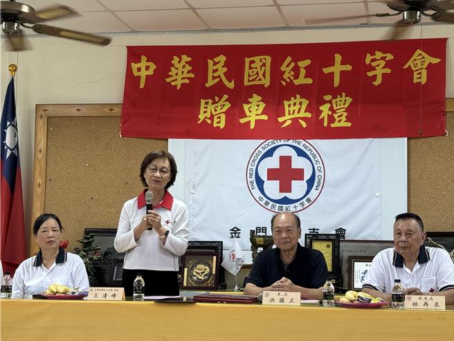 中华民国红十字会总会长王清峰(左二)在捐车仪式上也提及帮忙金门募款买车的始末，有了这辆生力军的加入后，相信一定可以把两岸之间的人道救援工作做的更好。(于家麒摄)