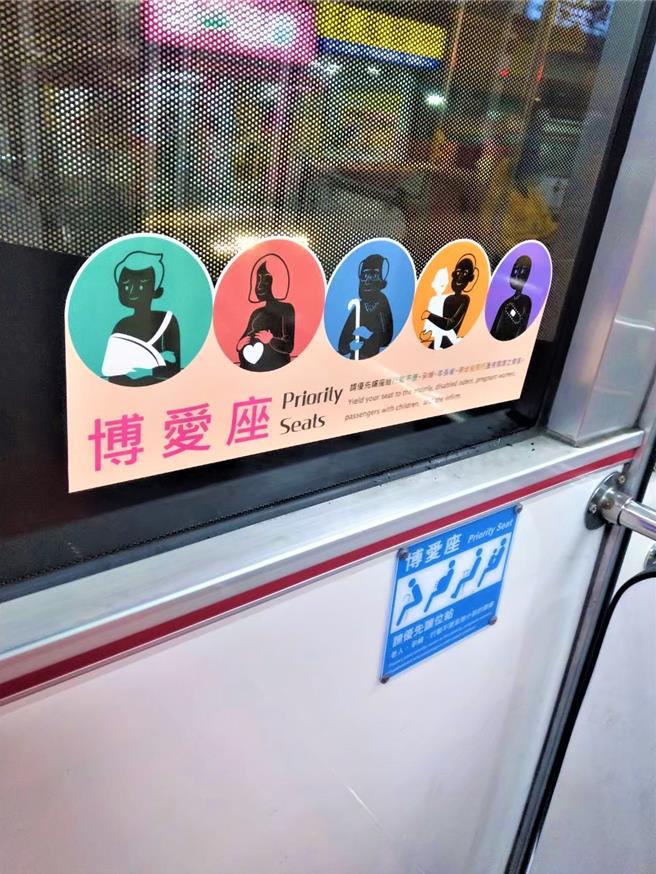 中捷年初推出「博愛貼紙」，讓旅客可至各車站詢問處索取。（台中市交通局提供）