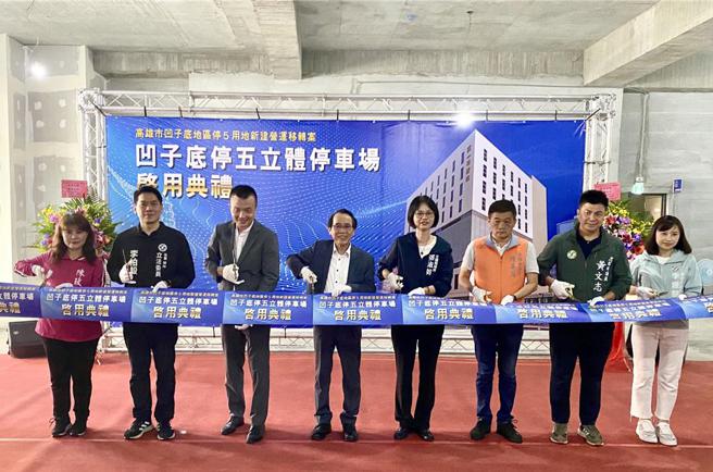 高雄副市長林欽榮（左四）、交通局長張淑娟（右四）、一功營造董事長林尉棋（左三）、立委李柏毅（左二）等人主持剪綵。圖／顏瑞田