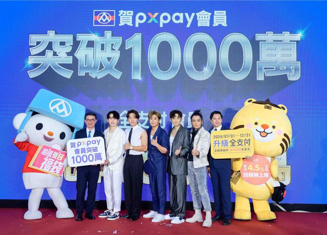 欢庆PX Pay会员破1,000万，全支付会员挑战500万，全联祭出双重好康回馈！图／全联提供