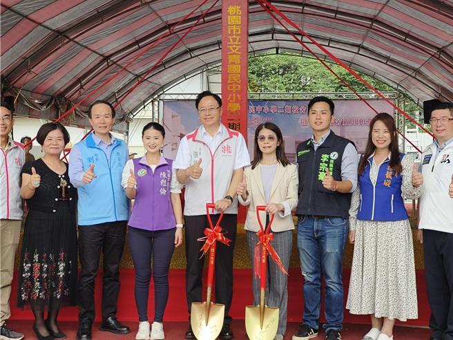 桃园市长张善政今下午到龟山区主持「桃园市立文青国民中小学二期校舍工程开工动土暨一期校舍启用」典礼。(蔡依珍摄)