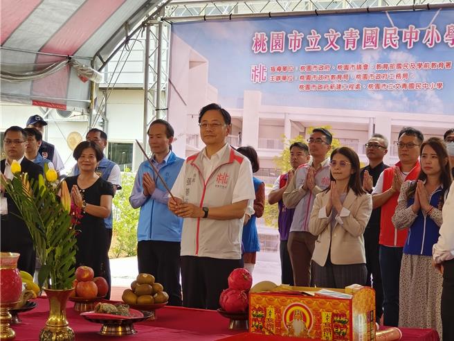 桃园市长张善政今下午到龟山区主持「桃园市立文青国民中小学二期校舍工程开工动土暨一期校舍启用」典礼。(蔡依珍摄)