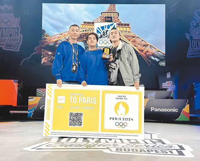 霹靂舞國手孫振（中）24日確定取得巴黎奧運參賽門票。（澄禹行銷提供）