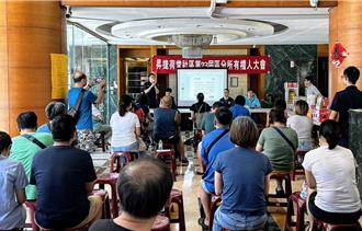 治安座谈深入社区 芦竹警与居民面对面宣导反诈及交安