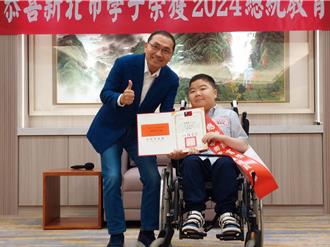 不畏先天肌肉萎缩 15岁张靖毅乐观向上获总统教育奖