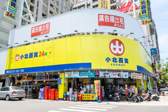 逛小北百货找商品「店员忽然广播」2.9万人惊呆：太神