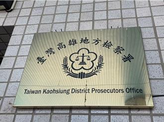 檢察官荒！高雄地檢首批檢察官助理全留任  再徵12人月薪4萬6
