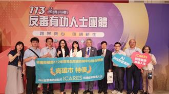 曾施用毒品出獄後蛻變創業 戒癮過來人黃淨裕反毒獲獎