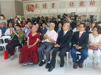 王院長與你談天說地》一起來賣房獻愛心吧（王建煊）