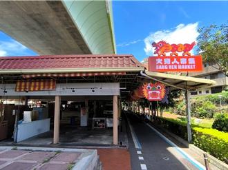 苗市「火旁」人市集遴選12位攤商 獲選者再贊助1萬元創業金