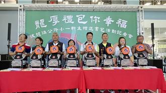 苗縣後龍鎮公所送書包、文具與餐具組 220名小一新生受惠