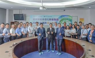 工研院攜手嘉聯益、資策會 推動低碳節能軟板