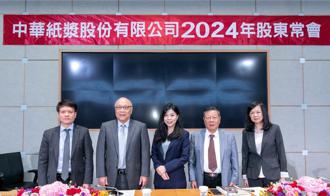 華紙延續AI驅動   H2營運逐季看旺