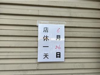 中捷隨機殺人起訴建請從重量刑 兇嫌父屏東整復所店休1天