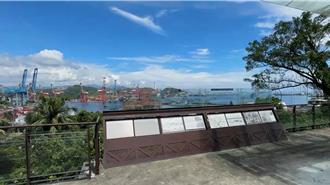 有望重现台湾八景 旭丘指挥所修復完成 基市府积极招商